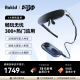 ROKID Air若琪智能AR眼镜station银色套装 3D游戏电影DP直连ROG掌机iPhone15系列和Mate60 非VR一体机