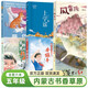 內蒙古書(shū)香草原五年級上下冊6本課外書(shū)閱讀烏篷里的紅升旗手羊群里的孩子風(fēng)雷頂上學(xué)謠暮色筆墨書(shū)香經(jīng)典閱讀中小學(xué)生經(jīng)典名著(zhù)閱讀活動(dòng)推薦打卡書(shū)籍