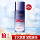 歐萊雅玻尿酸晶露爽膚水緊致保濕水 【裸裝】玻尿酸晶露水 65ml -無盒