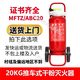 滅火器35公斤推車式干粉20kg35KG50KG45L水基型消防大推拉加油站閃電發(fā)貨 20Kg干粉滅火器（2024-12月）