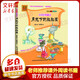 月光下的肚肚狼 注音全彩修訂本 冰波純美童話 小學(xué)生一二三年級課外閱讀書籍