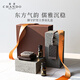 香度車(chē)載香薰汽車(chē)擺件男款禮盒汽車(chē)高級中控臺香水車(chē)內掛件生日禮物 金色琥珀-【矜貴琥珀皮革】