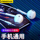 品勝（PISEN）有線(xiàn)耳機3.5mm圓孔頭圓專(zhuān)用高音質(zhì)手機線(xiàn)控運動(dòng)游戲k歌帶線(xiàn)通用降噪帶麥 半入耳式丨3.5mm有線(xiàn)耳機 【支持語(yǔ)音通話(huà)吃雞】