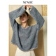 束皙/SUSHE 琉璃璨境 撞色蝴蝶紗優(yōu)雅圓領(lǐng)蓬松柔軟針織套頭毛衣女 水?；?160/84A(M)
