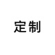 定制產(chǎn)品防爆燈投光燈工礦燈路政專用路燈指定專用運(yùn)費(fèi)差價(jià) 定制1 加急發(fā)貨HO604