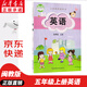 【新華書店正版】適用2025新版小學閩教版5五年級上冊英語書課本教材教科書5上英語閩教版（三起點）五年級英語書上冊人教版五上英語閩教版5年級英語上冊課本上冊福建教育出版社閩教版五上英語