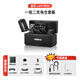 猛瑪（MOMA）適用大疆DJI Ronin 4D專(zhuān)用手持式電容麥克風(fēng)攝像機直播微電影領(lǐng)夾式收音新聞報道vlog收音錄音設備 一拖二【通用于 攝像機、電影機、 電視機 】