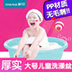 茶花塑料浴盆臉盆兒童洗臉盆家務(wù)清潔盤(pán)洗菜盆加厚洗衣盆浴室 新款藍色-大號58cm