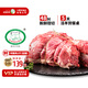 阿牧特 內(nèi)蒙古冷鮮肉后羊腿肉1000g 新鮮羊后腿去骨生鮮羊肉塊2斤