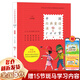 【新華正版】和大人一起讀 一年級上冊快樂(lè )讀書(shū)吧 人民教育出版社 人教版一年級課外閱讀必讀+課內作家童話(huà)書(shū)學(xué)校推薦閱讀：可選 【童謠類(lèi)】中國經(jīng)典童謠誦讀100首 王宜振