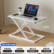 顧念智創(chuàng  )空間站立式電腦桌可升降工作臺辦公臺式顯示器筆記本桌面折疊升降支架 冰川白【單層小型氣動(dòng)款】