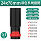綠林（GREENER）1/2大飛電動(dòng)扳手套筒加長(zhǎng)套筒頭外六角架子工木工大飛12.5mm風(fēng)炮 24mm