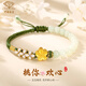 中國珠寶七夕情人節(jié)禮物黃金手鏈女足金小桃花轉(zhuǎn)運(yùn)珠手繩手串