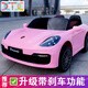 小童鞋【升級加長雙人座】兒童電動汽車可坐大人四輪遙控寶寶小孩玩具車 【原漆】粉色 主推四驅(qū)12V12+軟胎【可坐大人】