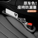 曜巖新款奔馳E300L座椅縫隙條24-25款E級E260L儲物盒車(chē)內裝飾用品大全 【尊貴黑】?jì)蕊椡?防漏防掉 【主副駕駛】1對裝