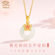 中國(guó)珠寶七夕情人節(jié)禮物平安扣銀項(xiàng)鏈女和田玉吊墜七夕情人節(jié)禮物女友老婆