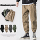 我的速度休閑褲男寬松秋季新款灰色潮牌ins春夏新款工裝褲百搭收口束腳褲 深卡其【適中款】 175/L