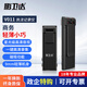影衛(wèi)達(dá)V011執(zhí)法記錄儀攝像機(jī)隨身錄像錄音筆1080P高清紅外夜視便捷式 紅外夜視+16G內(nèi)存