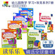 新加坡幼兒園數(shù)學(xué)SAP練習(xí)冊(cè)學(xué)習(xí)+攻克系列套裝共7冊(cè) SAP Learning & Conquer Mathematics 英文原版進(jìn)口