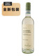 PASQUA帕斯卡酒莊  Pinot Grigi 灰皮諾白葡萄酒 單支 意大利原瓶進(jìn)口