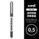 uni三菱日本UNI中性筆黑筆大合集黑色水筆套裝um105 um100 um151 um UB-150【單支】