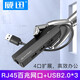 威迅 USB3.0分線(xiàn)器 高速拓展一拖四多接口 筆記本臺(tái)式電腦鍵盤(pán)鼠標(biāo)4口集線(xiàn)器HUB轉(zhuǎn)換器 USB2.0分線(xiàn)器【百兆網(wǎng)口】0.15米