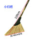 雷仕頓掃把掃帚掃地大掃把農(nóng)村笤帚戶外環(huán)衛(wèi)庭院竹掃把無葉硬竹絲掃把 1把竹柄小掃把