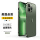 奢甲 適用蘋果13promax手機(jī)殼新款金屬邊框保護(hù)套iphone13pro全包鏡頭微磨砂透明硬殼 iPhone13ProMax【金屬邊框】蒼嶺綠