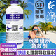 西伯氯霸水神綠水急救劑泳池水質(zhì)變色渾濁處理藥劑立即變清