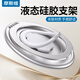 摩斯維 液態(tài)硅膠磁吸支架magsafe磁吸指環(huán)扣360°旋轉多功能指環(huán)手機殼支架背貼磁力圈適用蘋(píng)果華為男女 【鈦銀色+送引磁片*2】360°旋轉丨液態(tài)硅膠