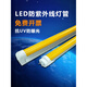 SMVPLED防紫外線黃光燈管抗UV1.2米T5T8一體防曝光無塵車間日光燈全套 T8一體1.2米24瓦 黃光防紫外線抗