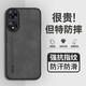 羅列 適用OPPO A58手機殼Oppo A2x防摔素皮殼A1x皮紋車載磁吸全包邊保護套a58x OPPO A58【典雅黑灰色】