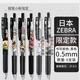 日本ZEBRA斑馬蠟筆小新聯(lián)名限定款JJ15中性筆黑色水筆0.5速干考試 蠟筆小新限定  6支