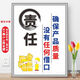精藝中博企業(yè)文化墻貼生產(chǎn)車(chē)間管理看板工廠(chǎng)品質(zhì)量標語(yǔ)標識牌公司KT板掛圖 確保產(chǎn)品質(zhì)量 60X80