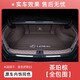 千希適用于雷克薩斯es200后備箱墊es300h全包圍尾箱墊es260車內裝飾 【全包圍】原車茶珀棕 雷克薩斯ES