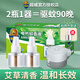 超威電蚊香液驅(qū)蚊液加熱器防蚊液補充裝宿舍兒童學(xué)生家用插電式電蚊器 【艾草清香】蚊香液2瓶+1器
