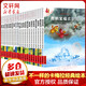 不一樣的卡梅拉動漫繪本第二三四季 全套32冊 動漫兒童繪本圖畫寶寶睡前故事書漫畫書 小學(xué)生一二年級課外書老師推薦動漫畫書籍