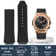 老皮匠手表帶 適配恒寶HUBLOT宇舶經(jīng)典融合大爆炸宇博硅膠橡膠表帶男士 條紋款-黑色 無(wú)扣（帶螺絲刀） 25*19mm