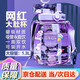 炫齒 水杯大容量女夏季天帶吸管網(wǎng)紅大肚杯水壺兒童水瓶便攜塑料杯子 1309ML大容量紫色+升級背帶 雙飲杯+2張貼紙+3D+喝水目標