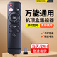 棲薔2.4G投影儀遙控器萬能通用 適用堅果愛普生小米藍牙電視機頂盒轟天炮明基匯趣歡樂投nec康佳長虹 萬能通用(設(shè)備要有USB接口)