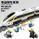 開智和諧號(hào)動(dòng)車復(fù)興號(hào)高鐵電動(dòng)火車拼裝積木模型兒童玩具男孩禮物拼圖 8228金鳳凰復(fù)興號(hào)高鐵兼容樂(lè)·高