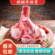 伊道元?dú)馀?永遠(yuǎn)元?dú)鉂M滿 新鮮牛骨5斤牛骨頭整根牛大骨牛棒骨切塊 順豐冷鏈 5斤