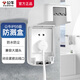 公牛（BULL） 免打孔防水盒插座防水罩衛(wèi)生間浴室保護(hù)套防濺盒插座戶外保護(hù)蓋 F04防水盒【白色】IP55級(jí)