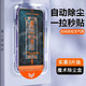 閃魔適用vivoy50鋼化膜y50s/y50T手機貼膜y51s保護膜帶神器無塵倉 超清1套一拉除塵-神器秒貼膜-全 vivo y51s