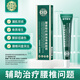 寶元堂腰椎部位醫(yī)用疼痛凝膠血液循環(huán)消炎消腫肩周炎關(guān)節(jié)炎頸椎病腰椎間盤(pán)突出腰肌勞損骨質(zhì)增生腱鞘炎扭挫 【3盒鞏固裝】99元