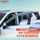 豐田卡羅拉雷凌晴雨擋 威馳花冠凱美瑞雨眉車(chē)窗擋雨板汽車(chē)遮雨窗條雨擋 14-21款威馳 升級不銹鋼亮條/1套4片