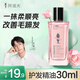 阿道夫護(hù)發(fā)精油頭發(fā)精油防毛躁卷發(fā)直發(fā)燙后 凝潤(rùn)修護(hù)護(hù)發(fā)精油 30ml*1瓶