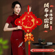 締卡結(jié)婚喬遷中國結(jié)掛件客廳高檔大號福字掛飾玄關(guān)入戶門平安福掛件 30#吉祥如意紅?！靖?08cm】