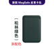 SiUNYOO 蘋果磁吸卡包 iPhone15皮革卡套蘋果14promax手機殼插卡錢包蘋果13卡包 【松林綠色】磁吸卡包/支持magsafe