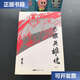 【二手9成新】古龍精品集插畫(huà)本；浣花洗劍錄 (套裝全三冊)+大旗英雄傳（全三冊）+孤星傳（上下冊）【